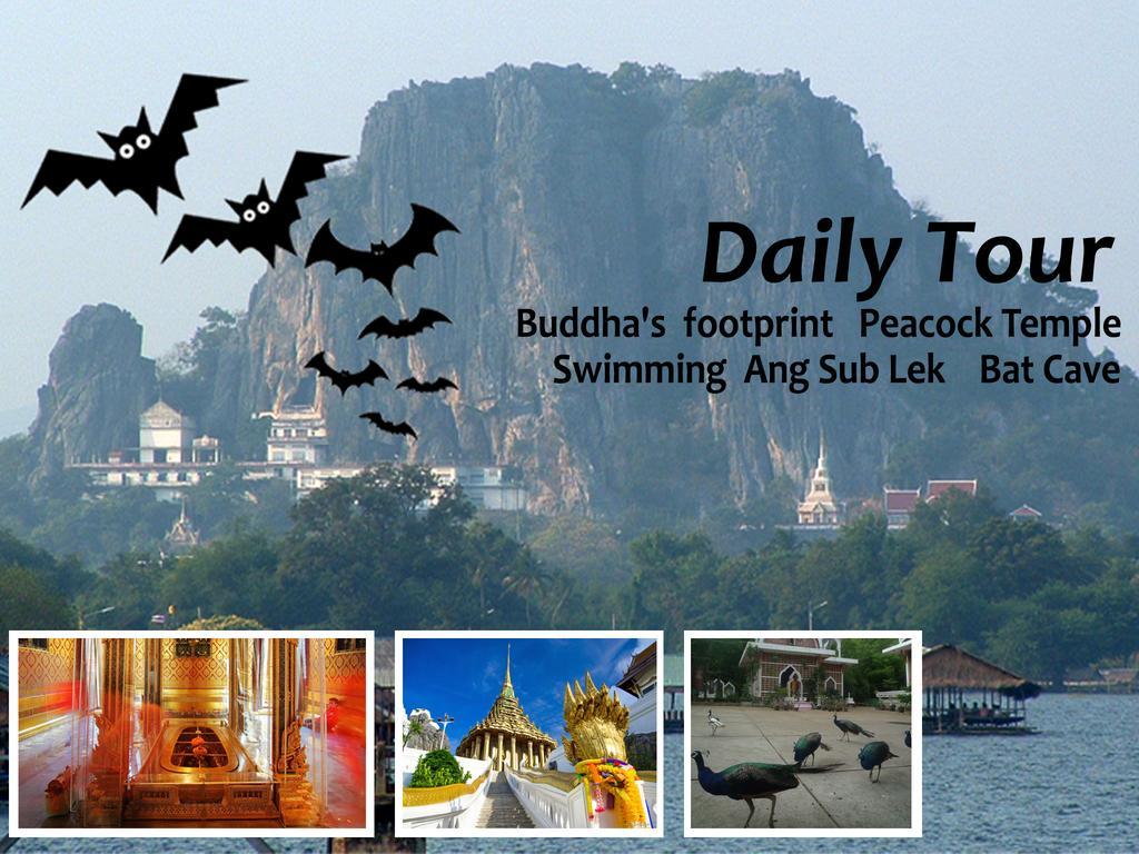 Noom Guesthouse Lop Buri Exterior foto